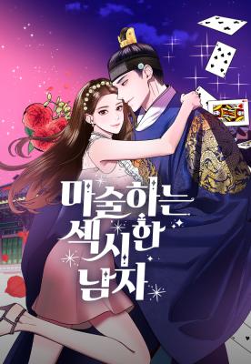 Series Image