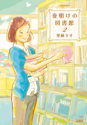 Series Image