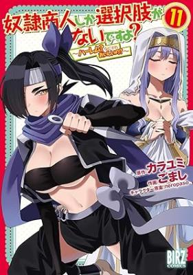 Series Image