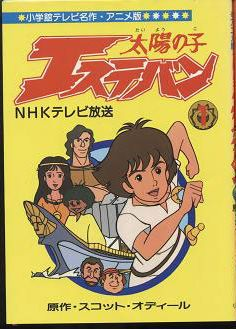 Series Image