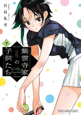 Series Image