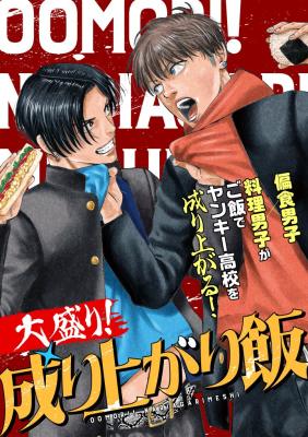 Series Image