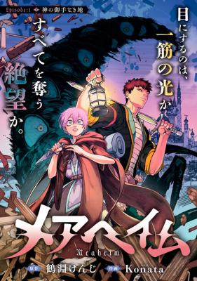 Series Image