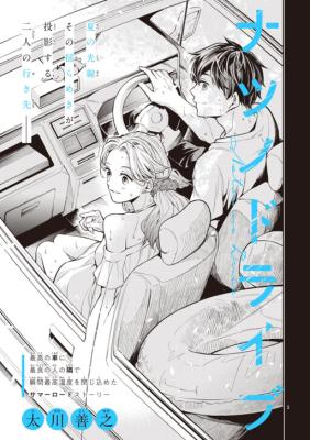 Series Image