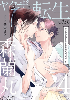 Series Image