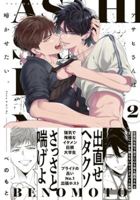 Series Image
