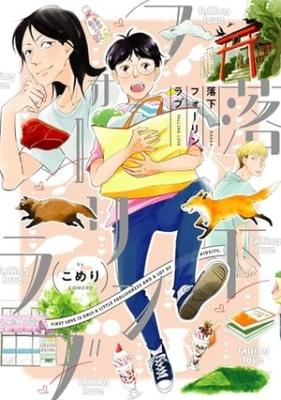 Series Image