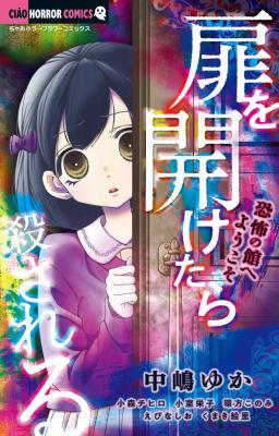 Series Image