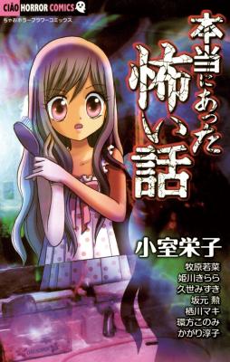 Series Image