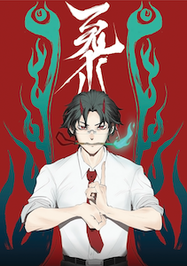Series Image