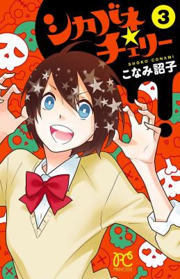 Series Image