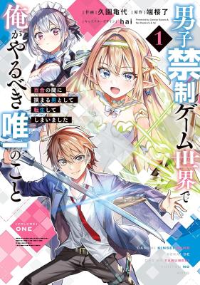 Series Image