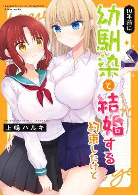 Series Image