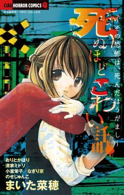 Series Image