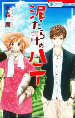 Series Image
