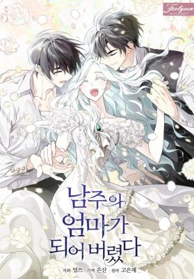 Series Image