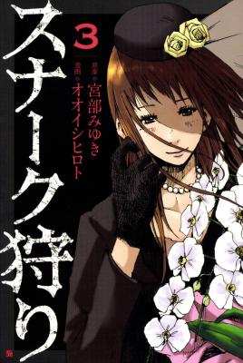 Series Image