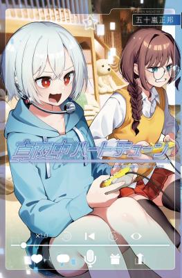 Series Image
