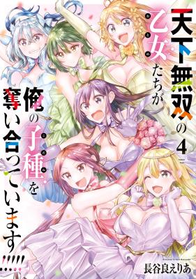 Series Image