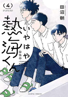 Series Image