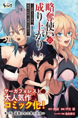 Series Image