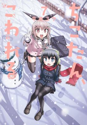 Series Image