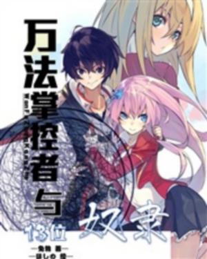 Series Image