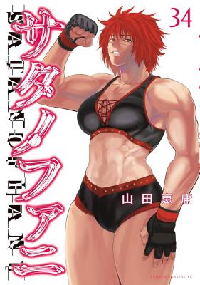 Series Image