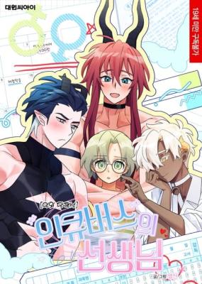 Series Image