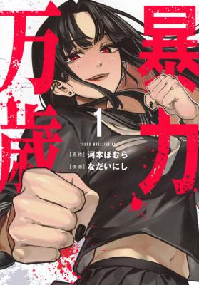 Series Image