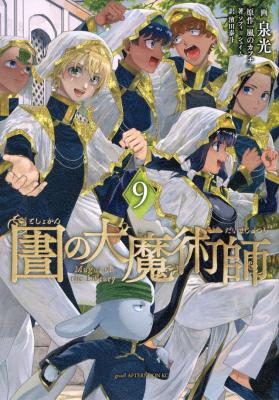 Series Image
