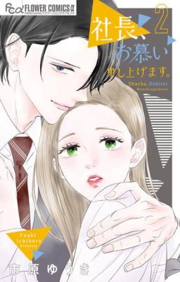 Series Image