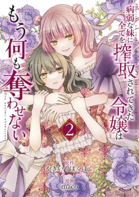 Series Image