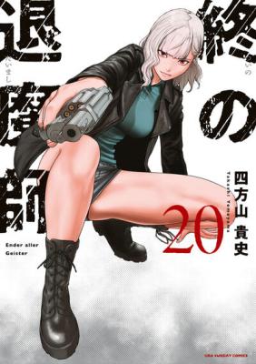 Series Image