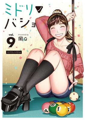 Series Image