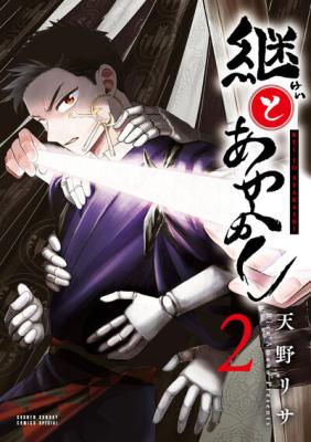 Series Image