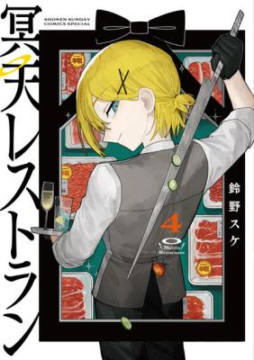 Series Image