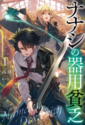 Series Image