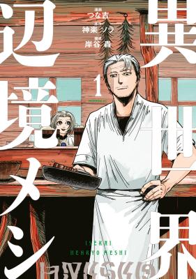 Series Image