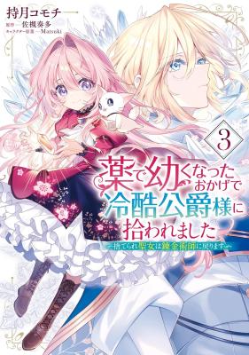 Series Image
