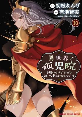 Series Image