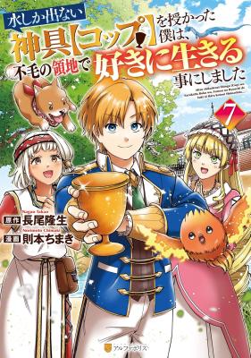 Series Image