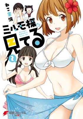 Series Image