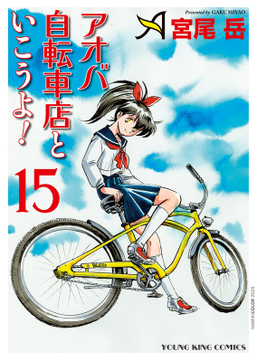 Series Image