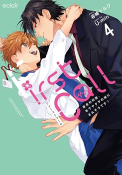 Series Image