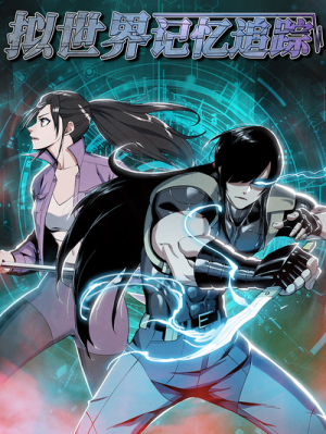 Series Image