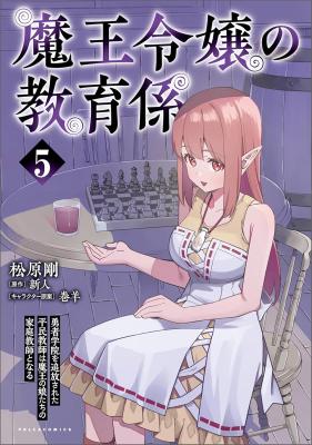 Series Image