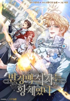 Series Image
