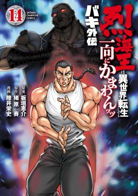 Series Image