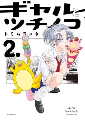 Series Image